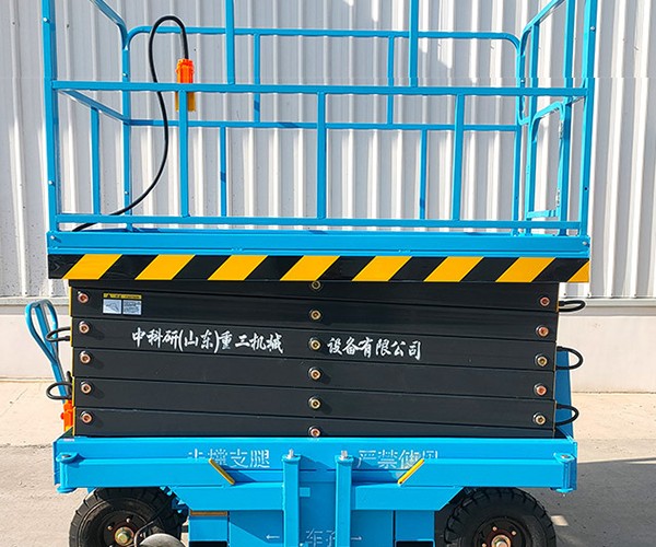 定远自行走升降机